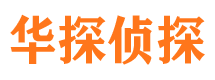 额敏市婚姻出轨调查